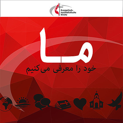 Cover. Schriftzug „Wir stellen uns vor” in Farsi auf rotem Untergrund.